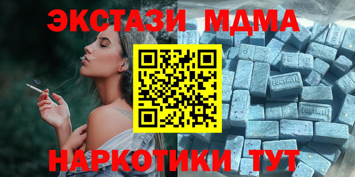 Дубна  Ecstasy  ОМГ ОМГ ONION  Ecstasy Philipp Plein  Ecstasy 250 мг  Вход с VPN 