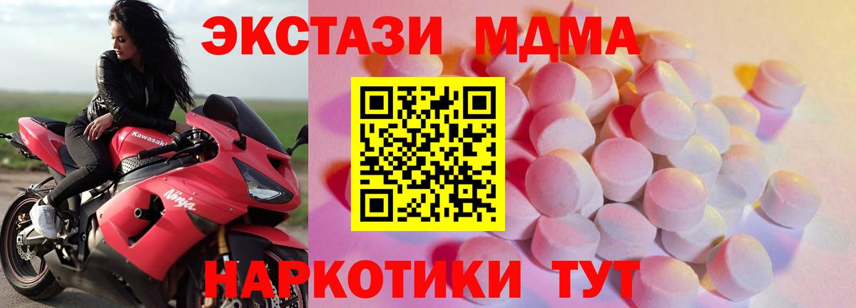 Экстази ешки Дубна