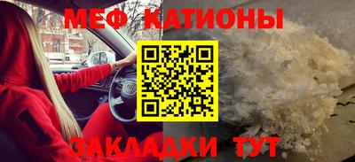 прущая мука Заволжье