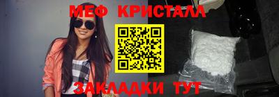 mix Жуковский