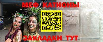 прущая мука Заволжье