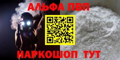 прущая мука Заволжье