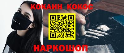 шишки Заводоуковск