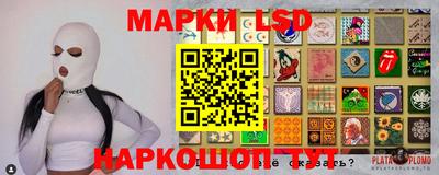 шишки Заводоуковск
