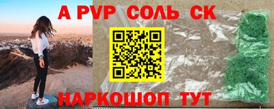 шишки Заводоуковск