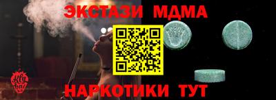 шишки Заводоуковск