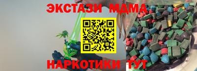 шишки Заводоуковск
