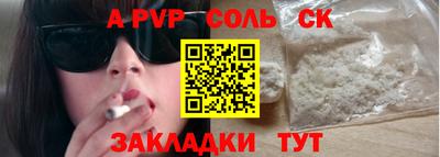 прущая мука Заволжье