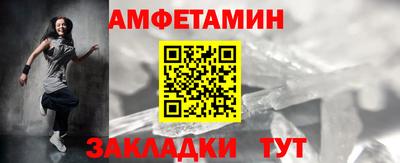 шишки Заводоуковск