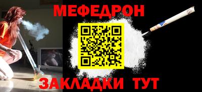 шишки Заводоуковск