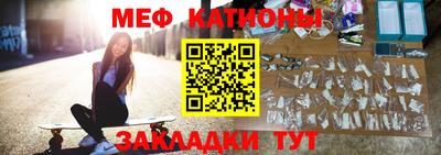 шишки Заводоуковск