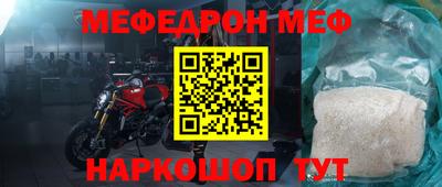 mix Жуковский