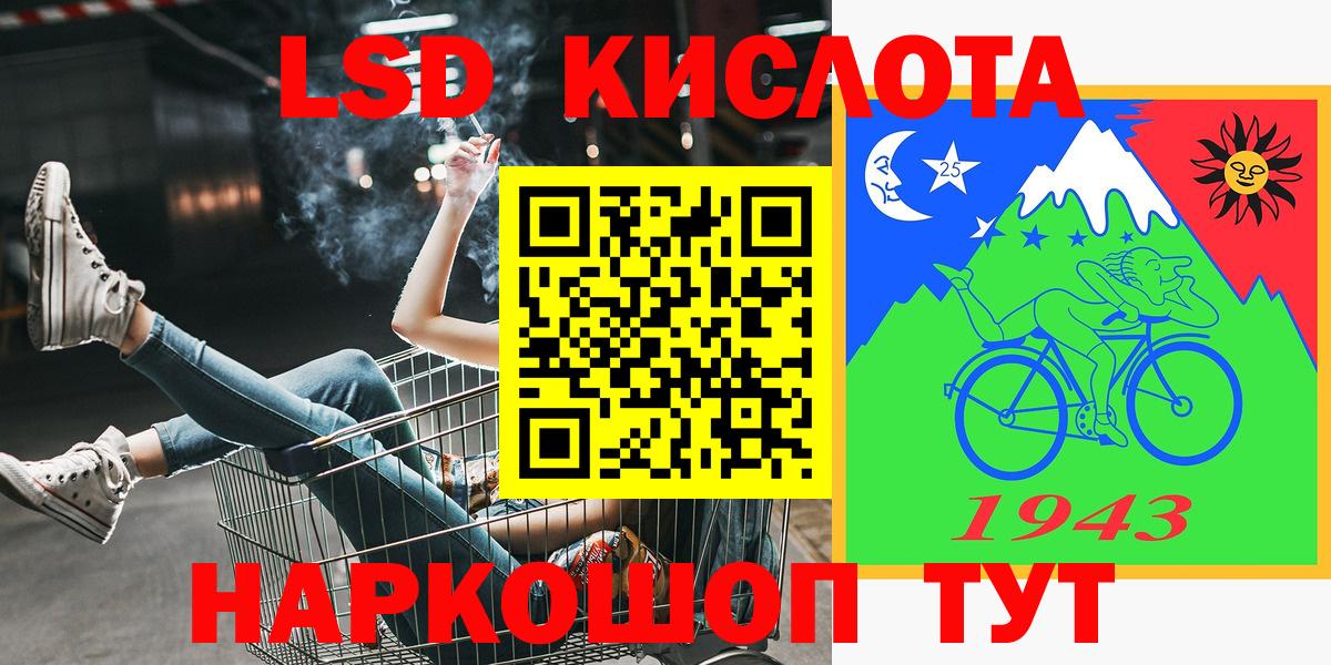 Наркотические марки 1,5мг  Вход с VPN  Дубна 