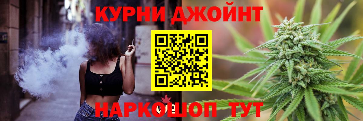 Канабис план  Бошки марихуана White Widow  Дубна  Бошки марихуана LSD WEED  Канабис LSD WEED  Вход с VPN 